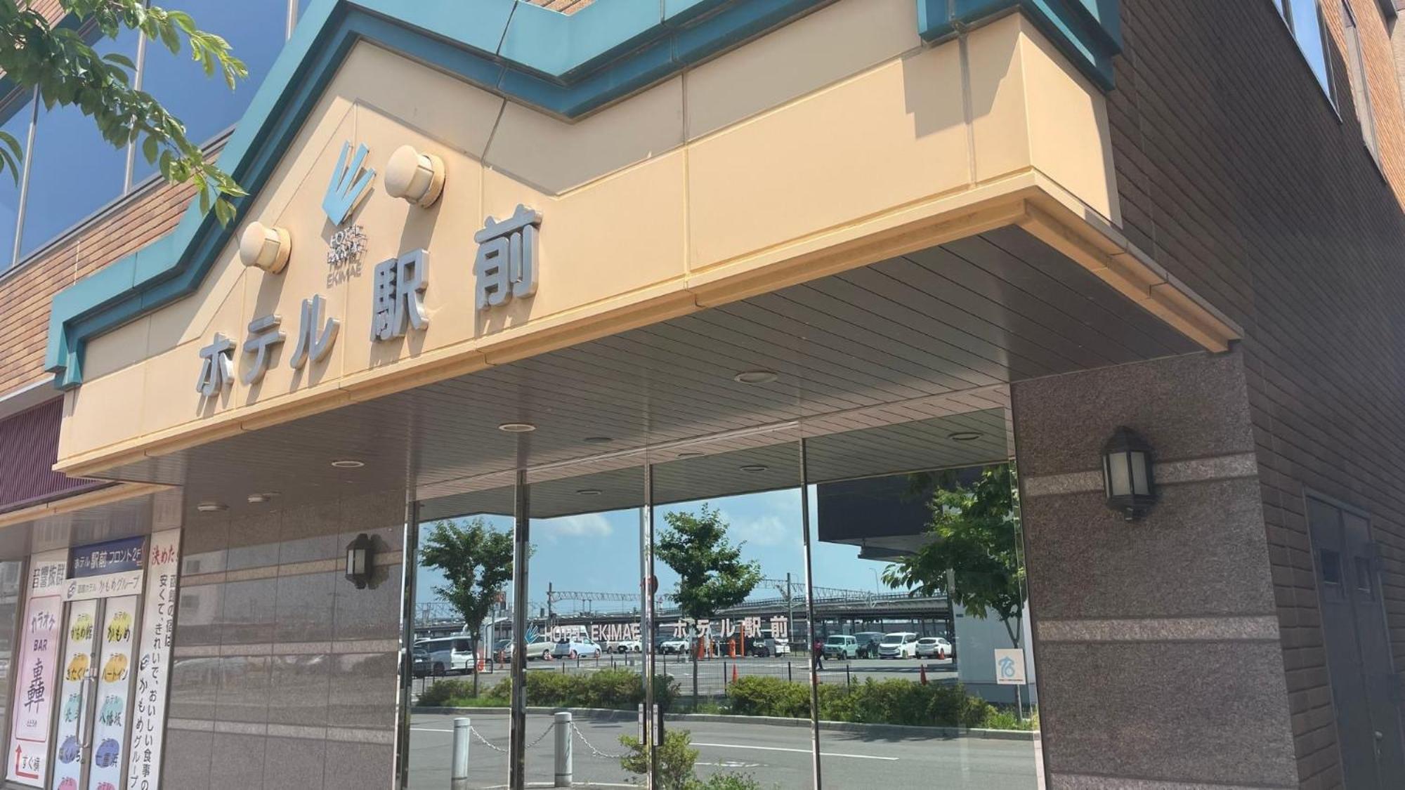 Hakodate Hotel Ekimae - Vacation Stay 91824V Esterno foto